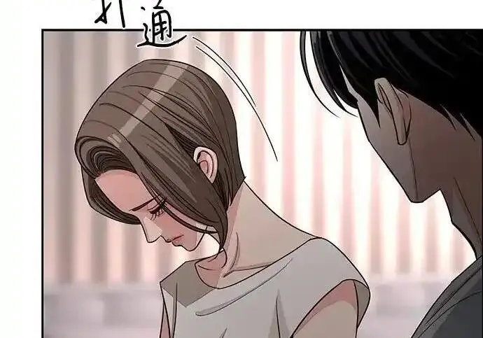 漫画《利夑的恋爱》第102话第155张图