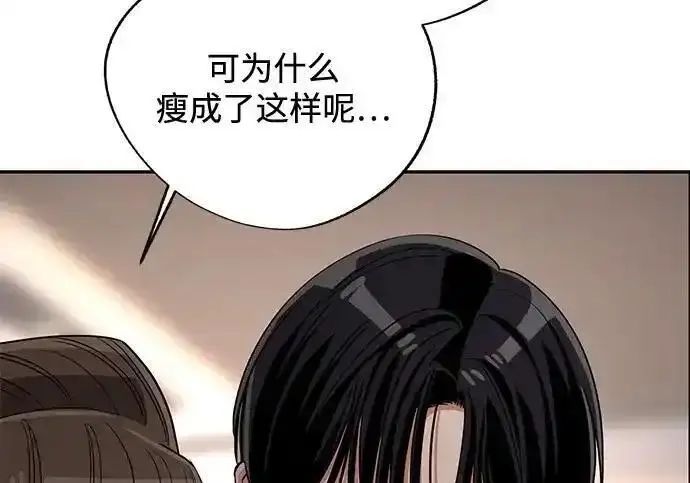 漫画《利夑的恋爱》第102话第157张图