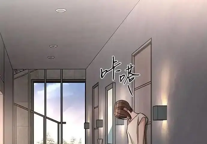 漫画《利夑的恋爱》第102话第200张图