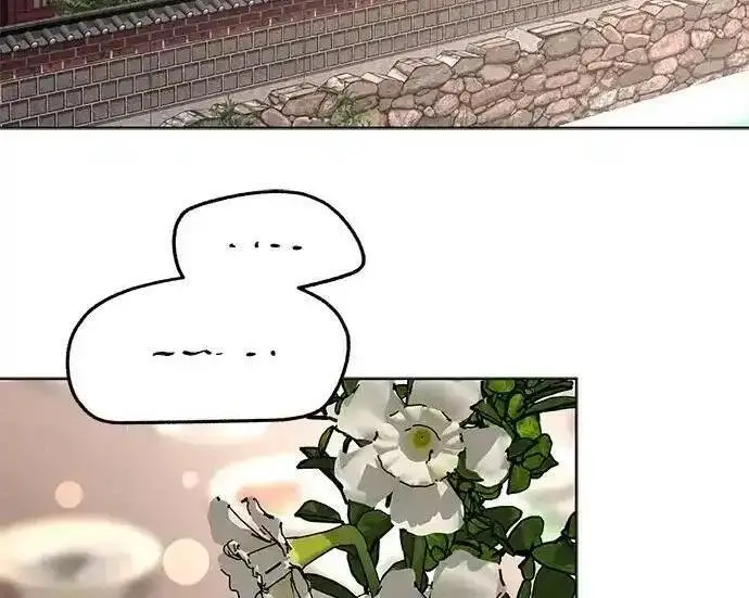 漫画《利夑的恋爱》第102话第47张图