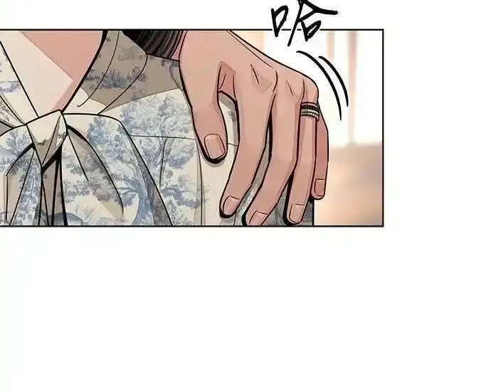 漫画《利夑的恋爱》第102话第59张图