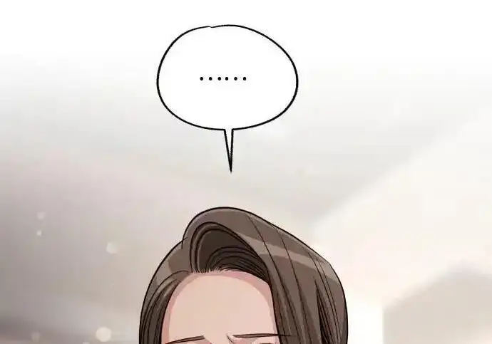 漫画《利夑的恋爱》第103话第104张图