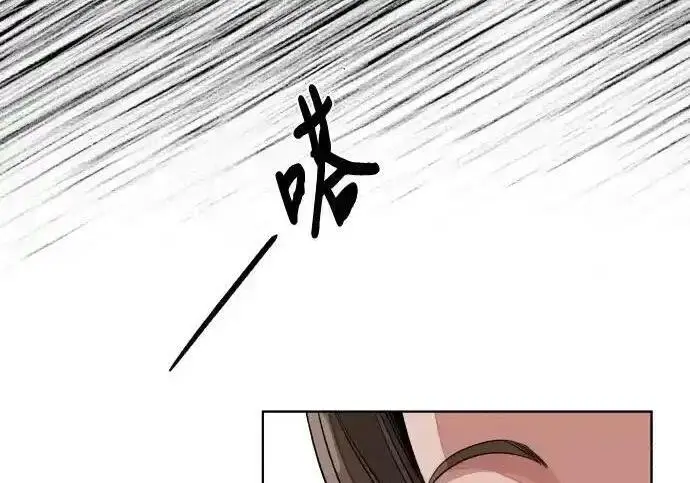 漫画《利夑的恋爱》第103话第120张图
