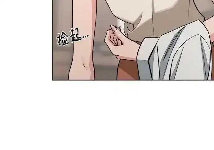 漫画《利夑的恋爱》第103话第127张图