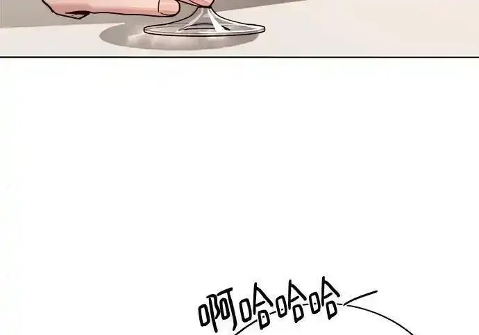 漫画《利夑的恋爱》第103话第14张图