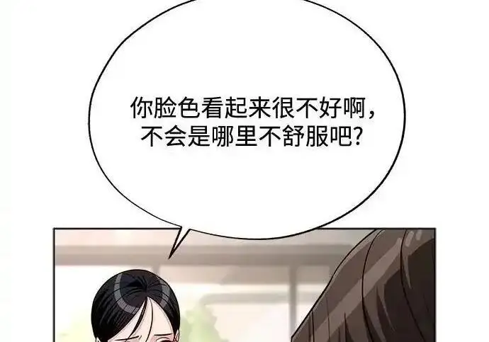 漫画《利夑的恋爱》第103话第148张图