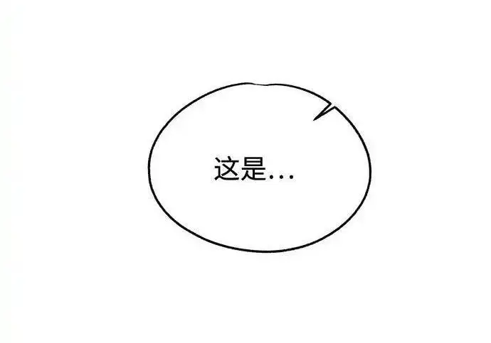 漫画《利夑的恋爱》第103话第153张图