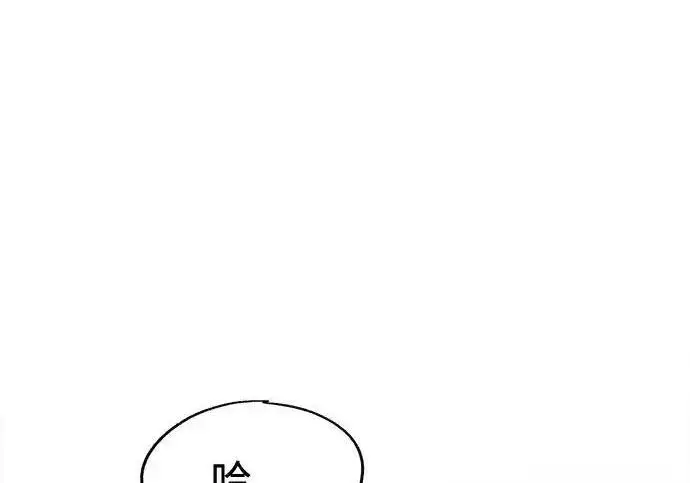 漫画《利夑的恋爱》第103话第161张图