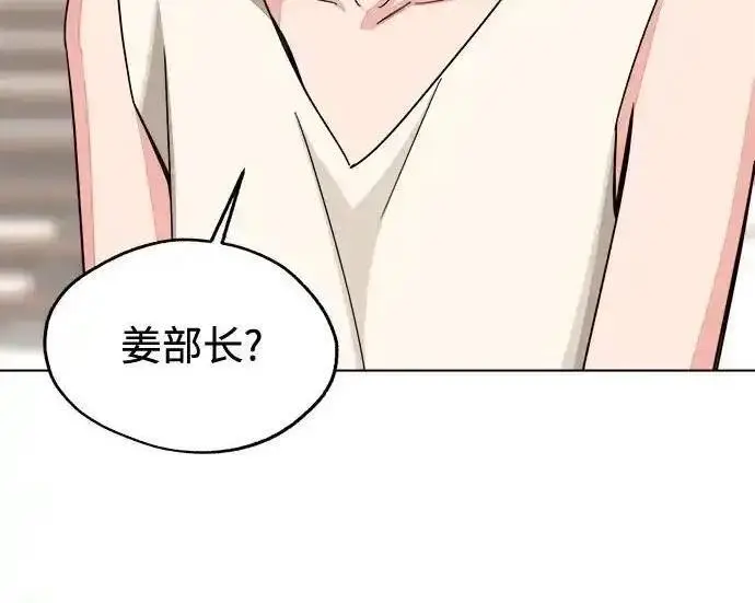 漫画《利夑的恋爱》第103话第167张图