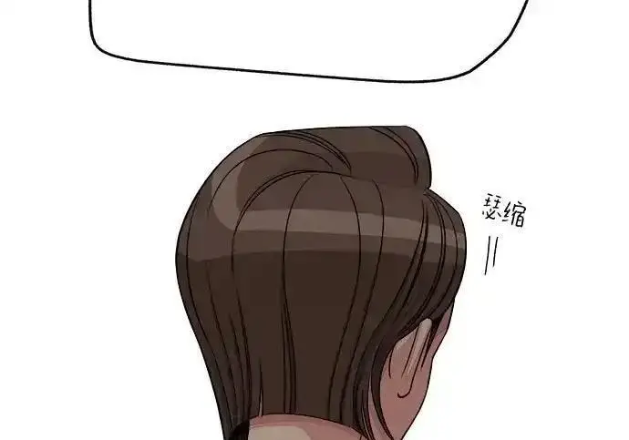 漫画《利夑的恋爱》第103话第188张图
