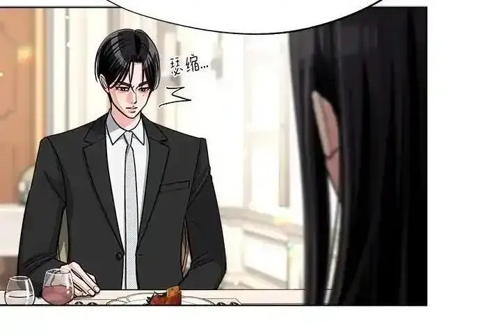 漫画《利夑的恋爱》第103话第20张图