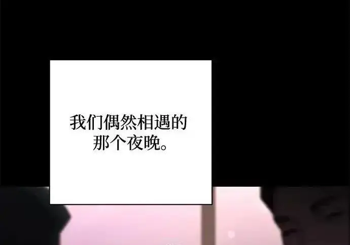 漫画《利夑的恋爱》第103话第26张图
