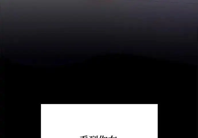 漫画《利夑的恋爱》第103话第34张图