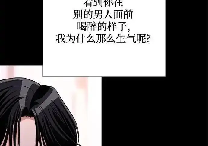 漫画《利夑的恋爱》第103话第35张图