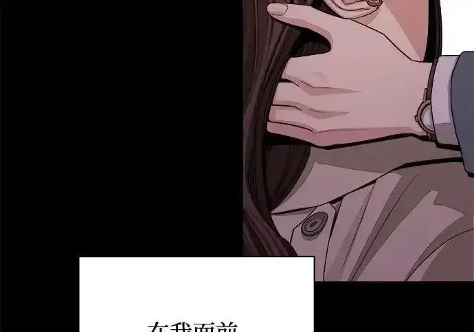 漫画《利夑的恋爱》第103话第37张图