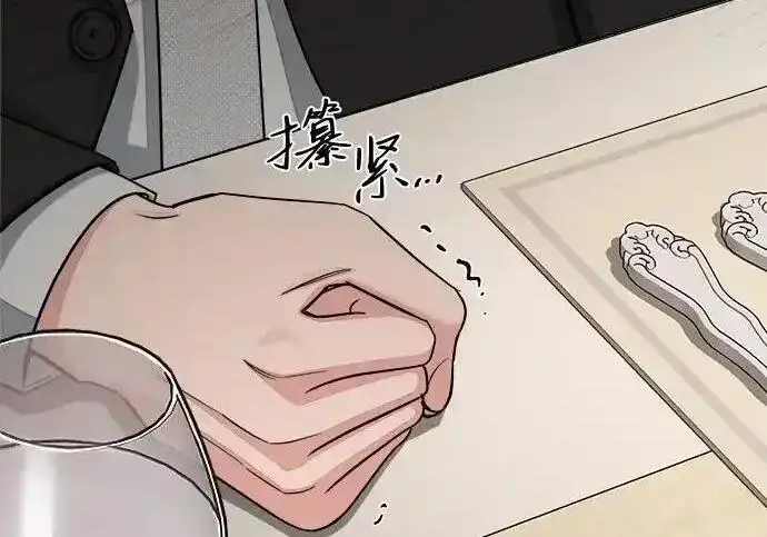 漫画《利夑的恋爱》第103话第46张图