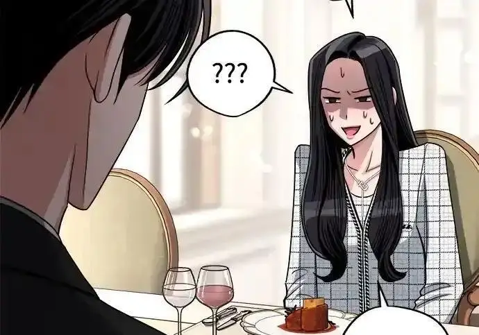 漫画《利夑的恋爱》第103话第53张图
