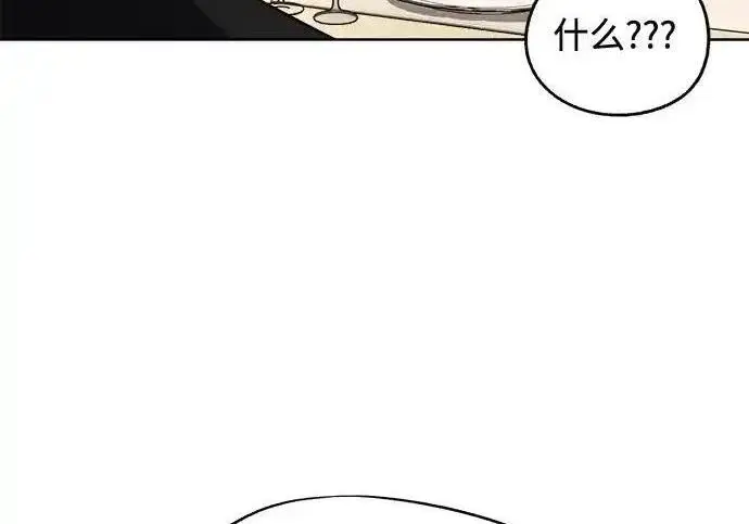 漫画《利夑的恋爱》第103话第54张图