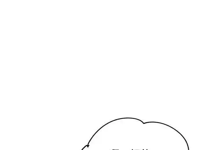 漫画《利夑的恋爱》第103话第61张图