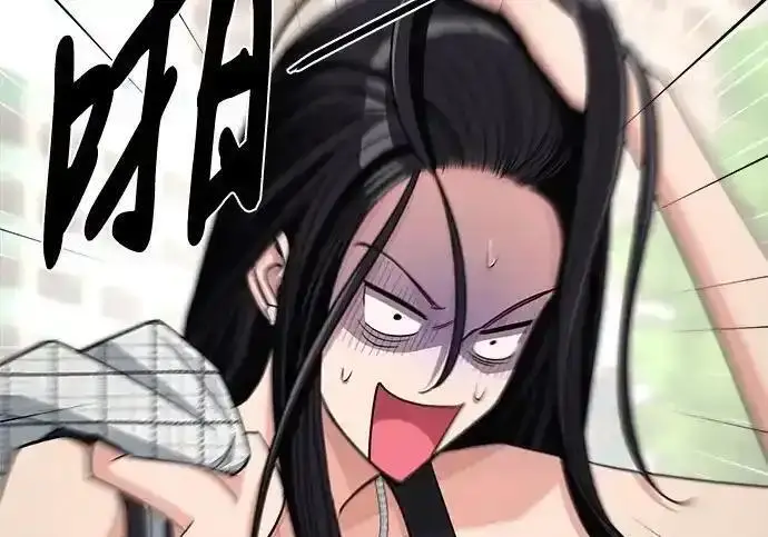 漫画《利夑的恋爱》第103话第69张图