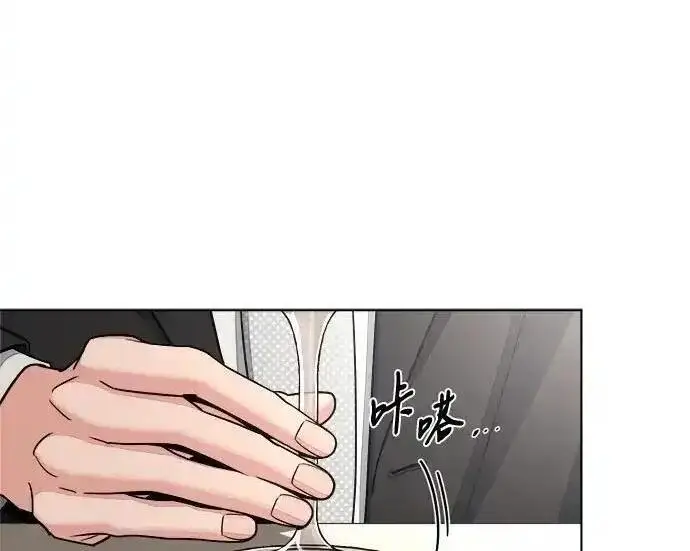 漫画《利夑的恋爱》第103话第9张图