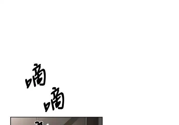 漫画《利夑的恋爱》第103话第90张图