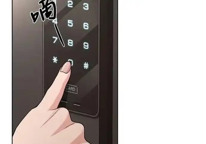 漫画《利夑的恋爱》第103话第91张图