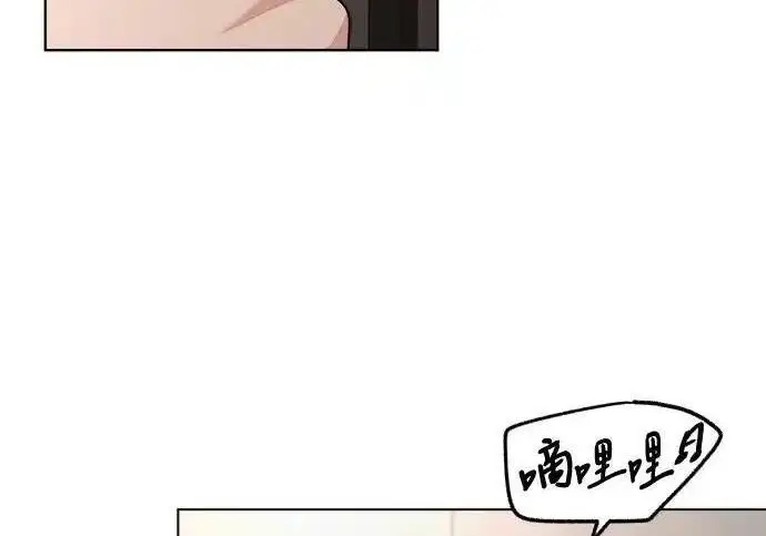 漫画《利夑的恋爱》第103话第92张图