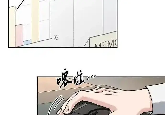 漫画《利夑的恋爱》第104话第105张图