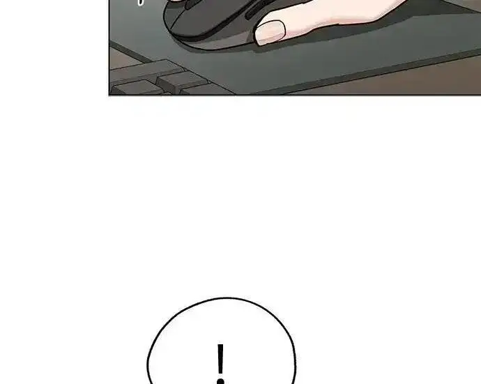 漫画《利夑的恋爱》第104话第106张图