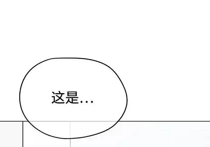 漫画《利夑的恋爱》第104话第108张图