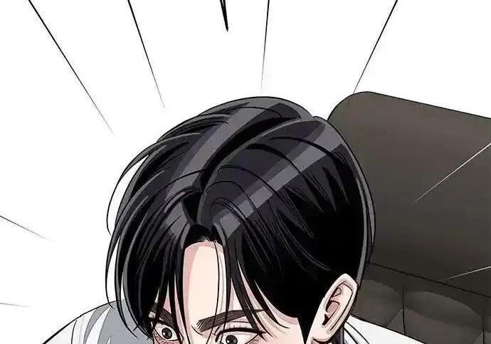 漫画《利夑的恋爱》第104话第112张图
