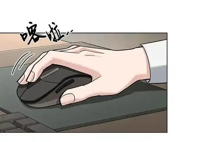 漫画《利夑的恋爱》第104话第115张图