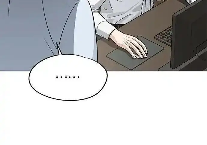 漫画《利夑的恋爱》第104话第126张图