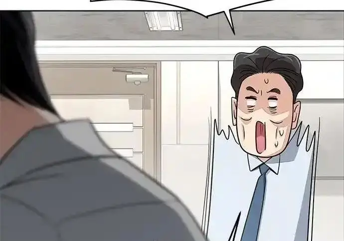 漫画《利夑的恋爱》第104话第145张图