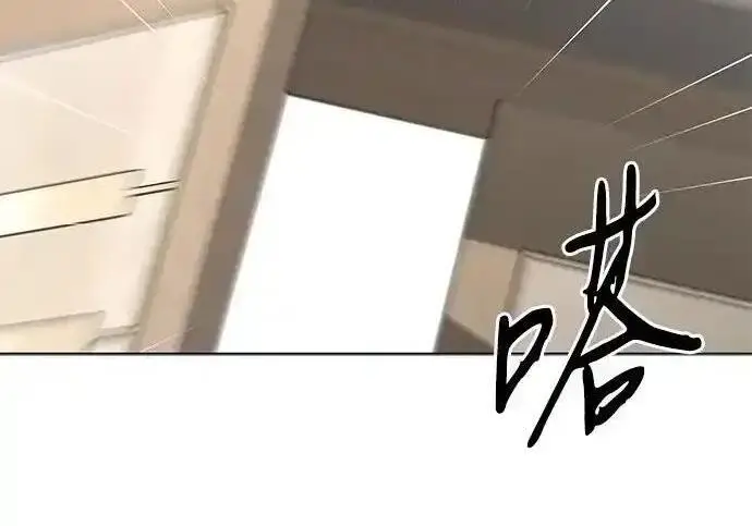 漫画《利夑的恋爱》第104话第159张图