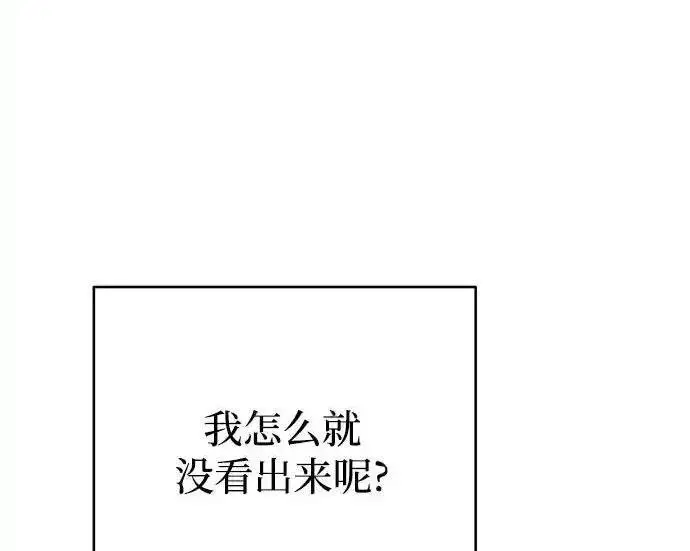 漫画《利夑的恋爱》第104话第160张图