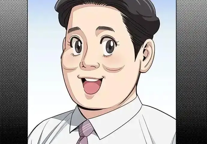 漫画《利夑的恋爱》第104话第165张图