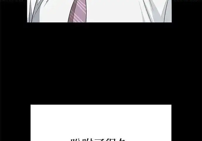 漫画《利夑的恋爱》第104话第166张图