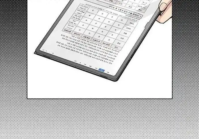 漫画《利夑的恋爱》第104话第171张图