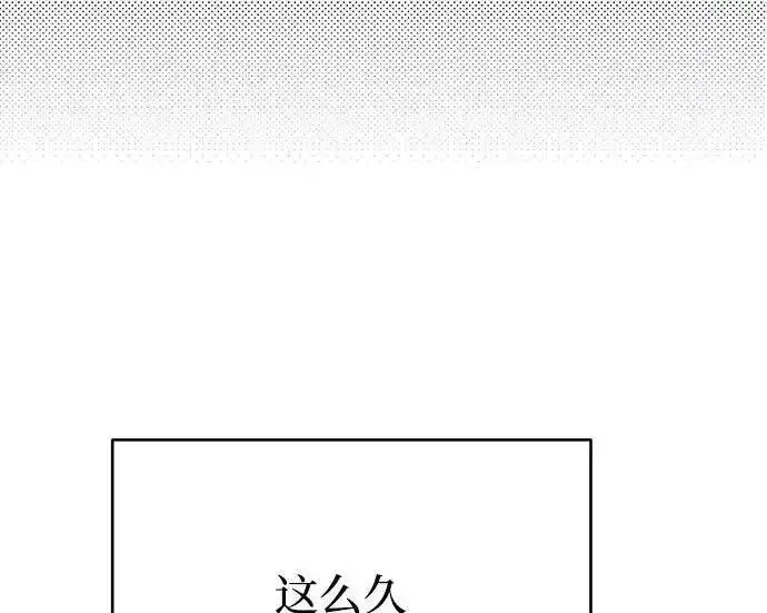 漫画《利夑的恋爱》第104话第172张图
