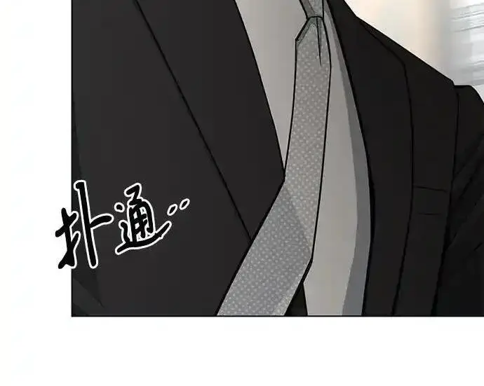 漫画《利夑的恋爱》第104话第176张图