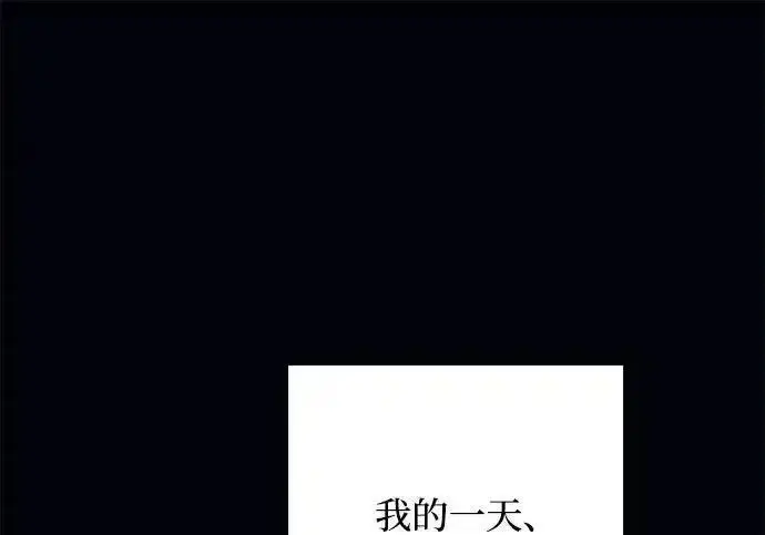 漫画《利夑的恋爱》第104话第182张图