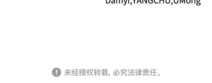 漫画《利夑的恋爱》第104话第197张图