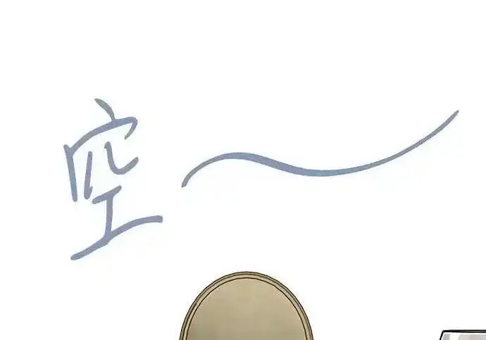漫画《利夑的恋爱》第104话第48张图