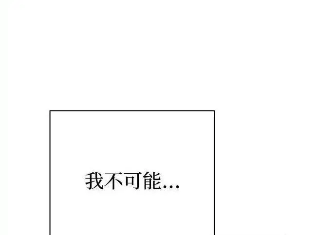 漫画《利夑的恋爱》第104话第57张图