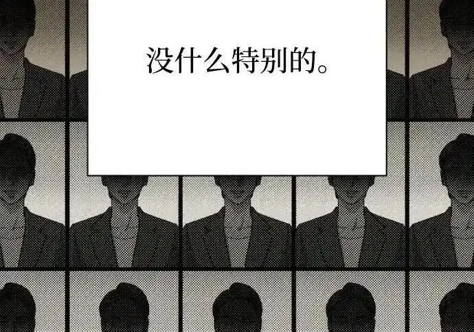 漫画《利夑的恋爱》第104话第63张图