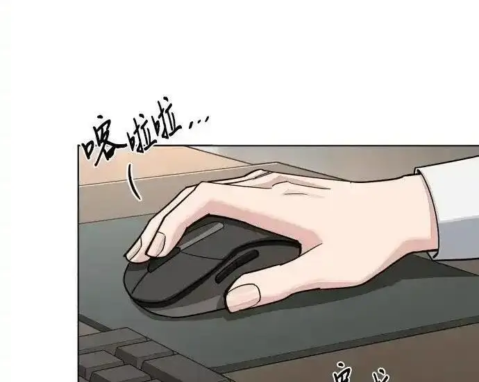 漫画《利夑的恋爱》第104话第85张图