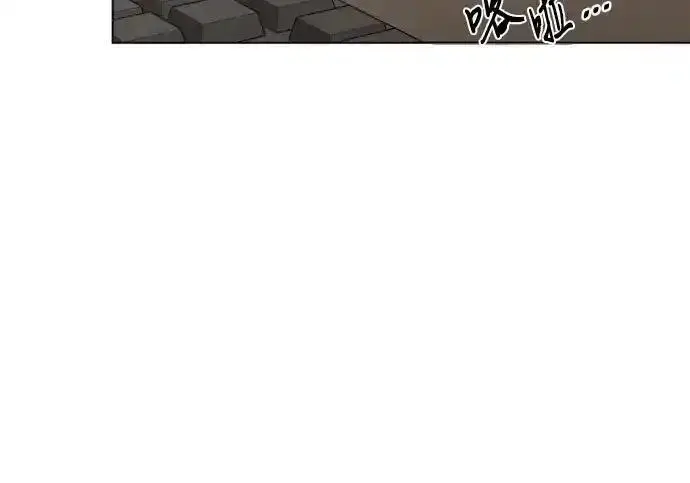 漫画《利夑的恋爱》第104话第86张图