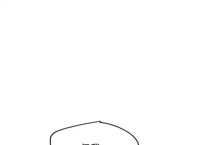 漫画《利夑的恋爱》第105话第102张图